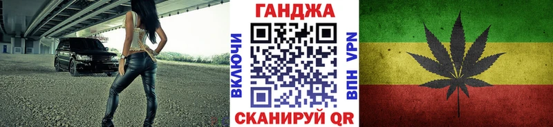 Купить закладку ГАШИШ  Alpha PVP  МЕФ  НБОМе  Cocaine  Воткинск