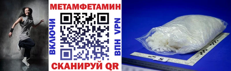 Amphetamine VHQ  Купить где  Воткинск 
