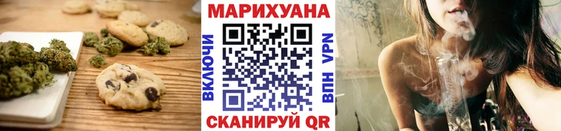Купить где  Воткинск  Canna-Cookies марихуана 