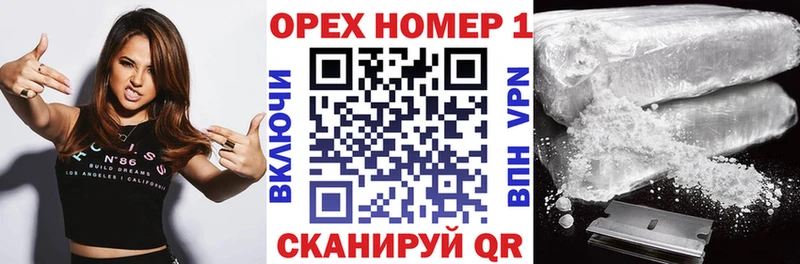 Кокаин 98%  Купить где  Воткинск 