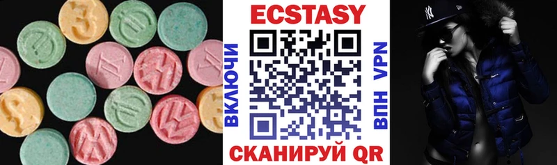 Купить  Воткинск  ЭКСТАЗИ бентли 