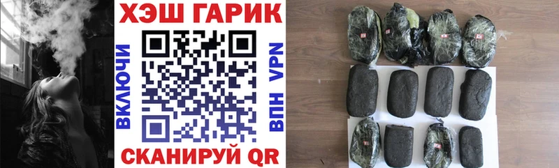 Гашиш хэш Воткинск