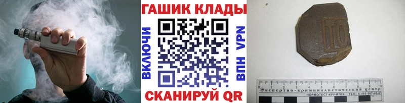 Купить где  Воткинск  ГАШ гашик 