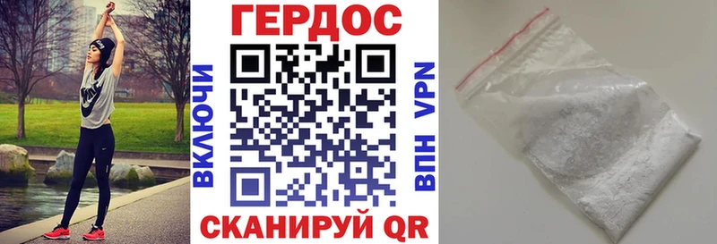 Героин герыч  Купить  Воткинск 