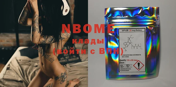 трава Киреевск