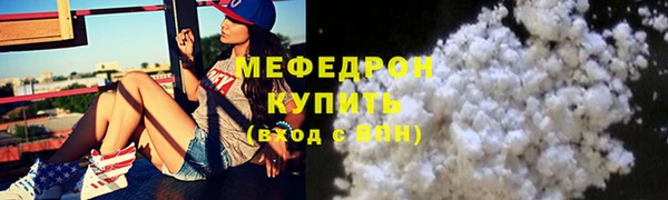 мдма Кинешма