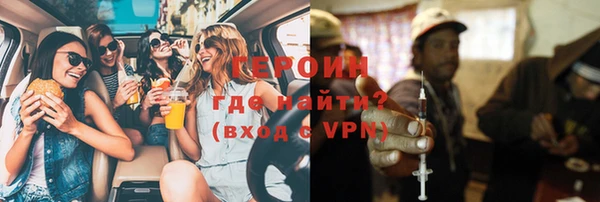 мдма Кинешма
