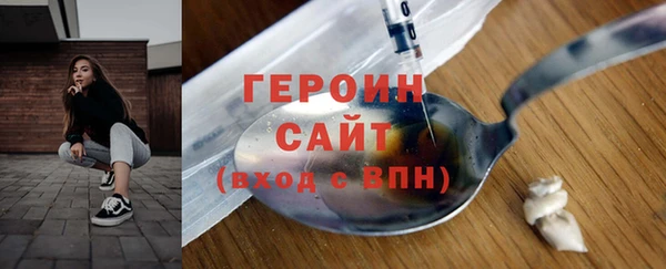 кокаин VHQ Рославль
