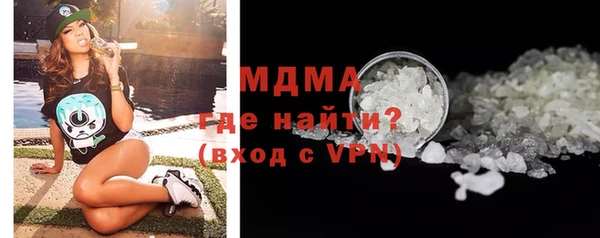 мдма Кинешма
