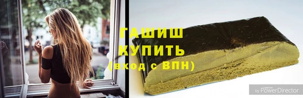 трава Киреевск