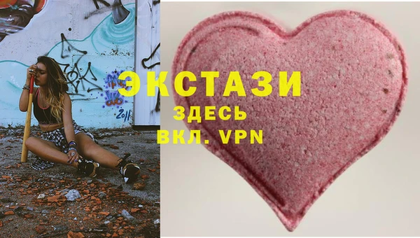 трава Киреевск