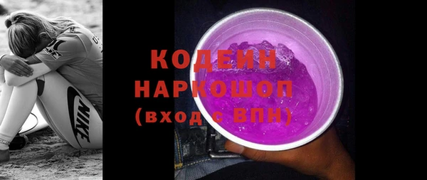 мдма Кинешма