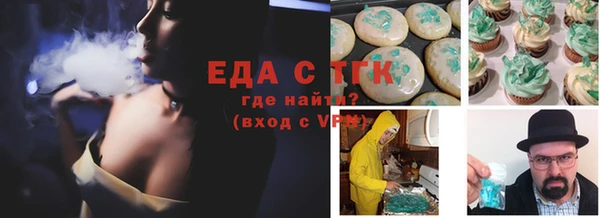 трава Киреевск