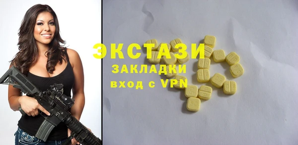 трава Киреевск