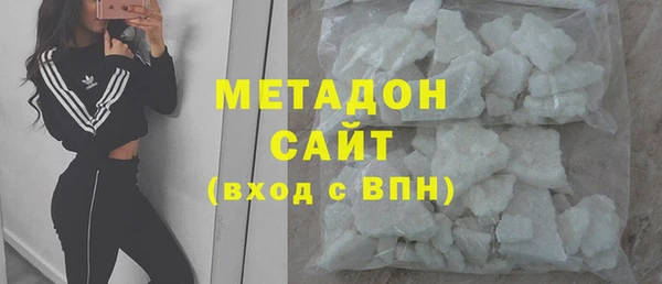 метадон Киренск