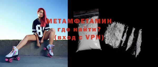 мдма Кинешма