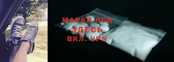 мдма Кинешма