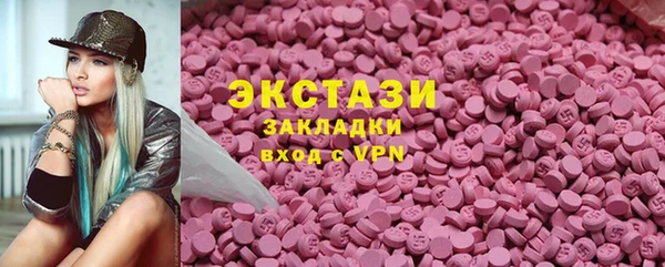 мдма Кинешма