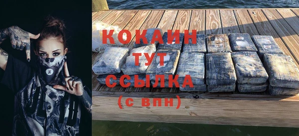 мдма Кинешма