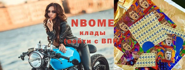 трава Киреевск