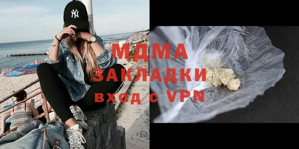 трава Киреевск