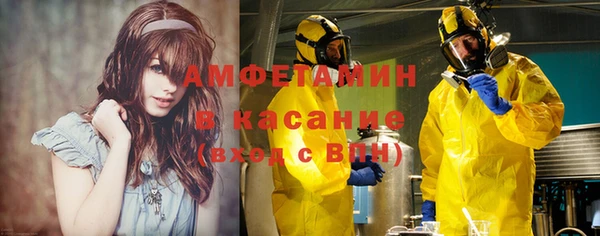 трава Киреевск