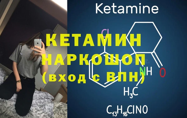 мдма Кинешма