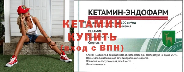 трава Киреевск
