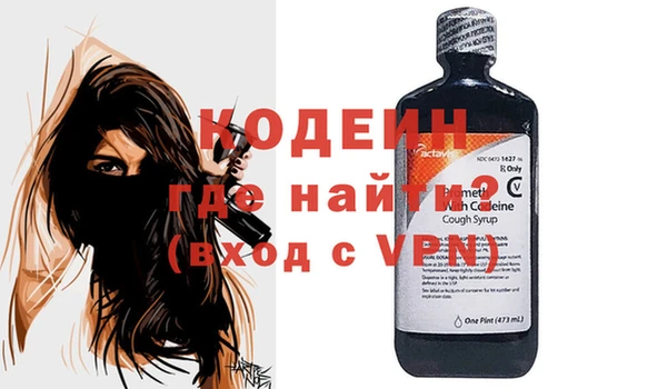 трава Киреевск
