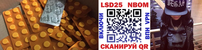 Лсд 25 экстази ecstasy  Купить где  Воткинск 