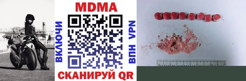 МДМА VHQ  Купить  Воткинск 