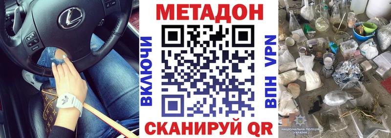 Купить где  Воткинск  МЕТАДОН мёд 