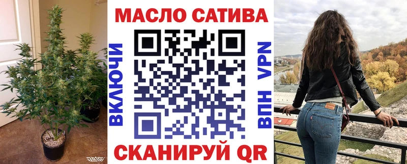 Купить закладки  Воткинск  Дистиллят ТГК THC oil 