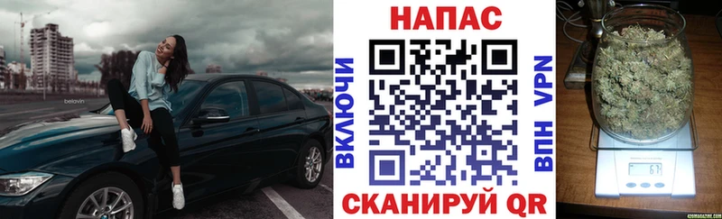 Купить где  Воткинск  Каннабис конопля 